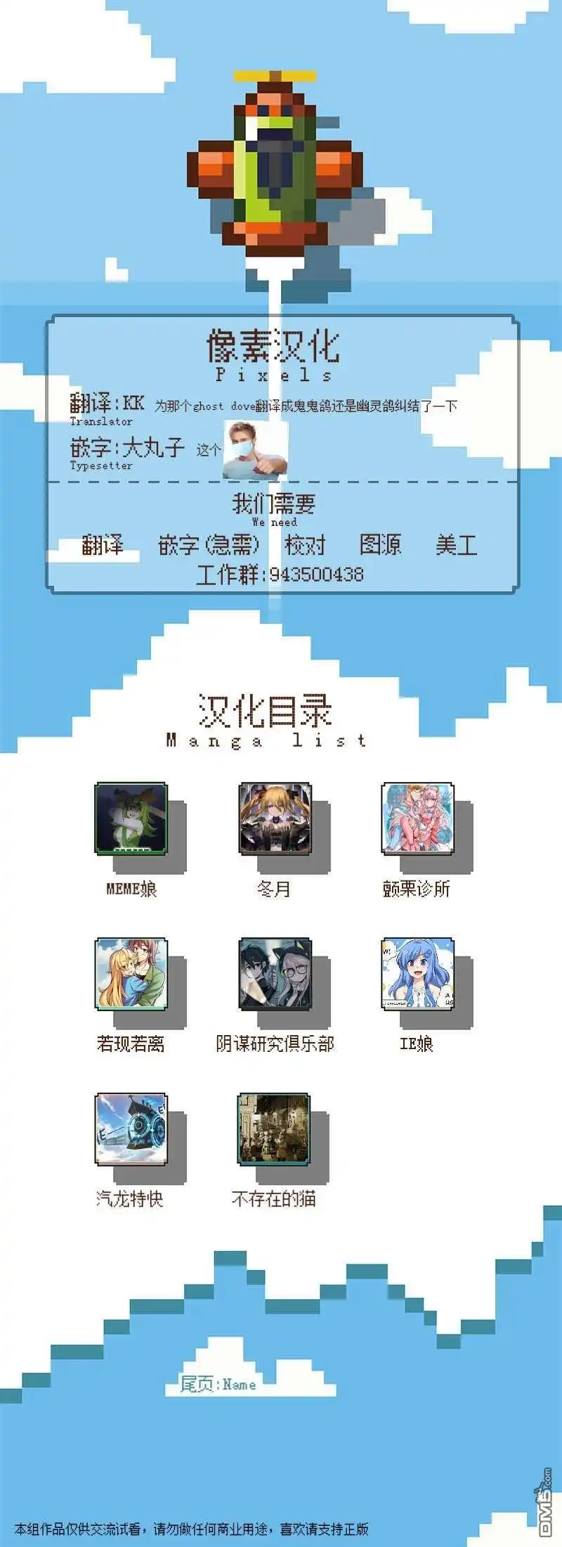 第3页