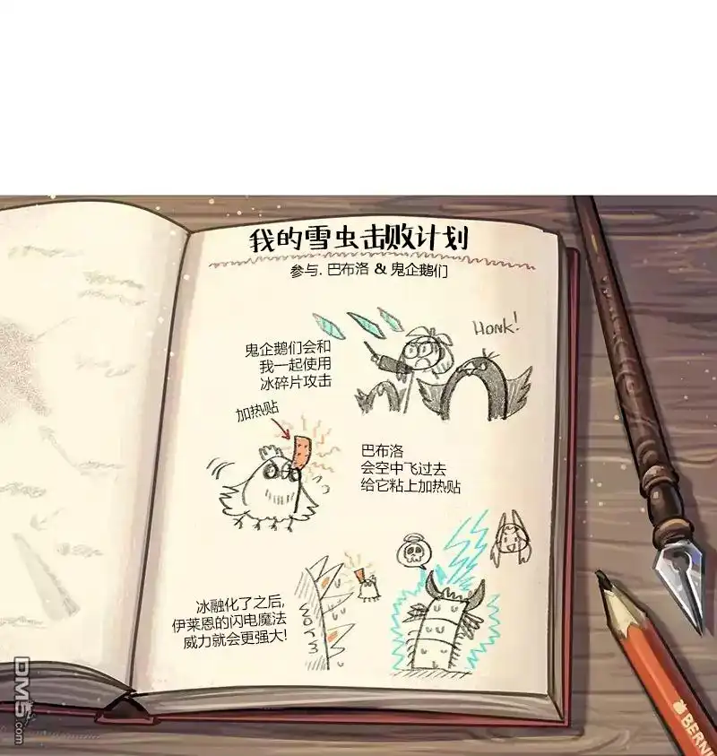 第34页