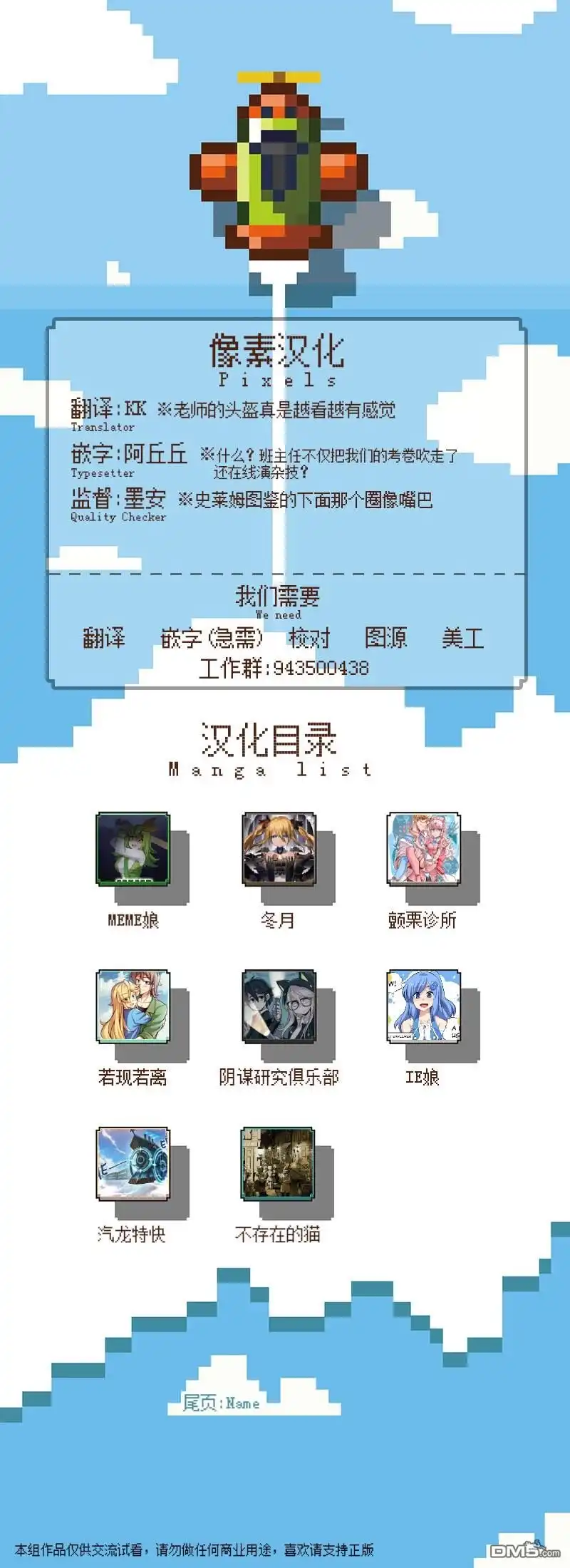 第3页