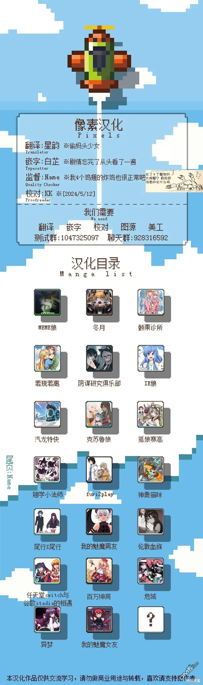 第3页