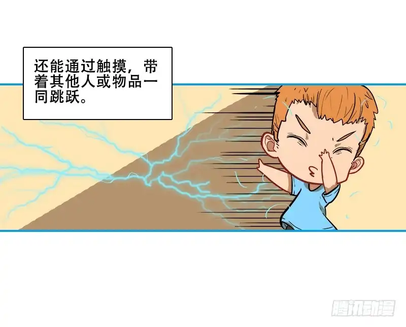 第80页