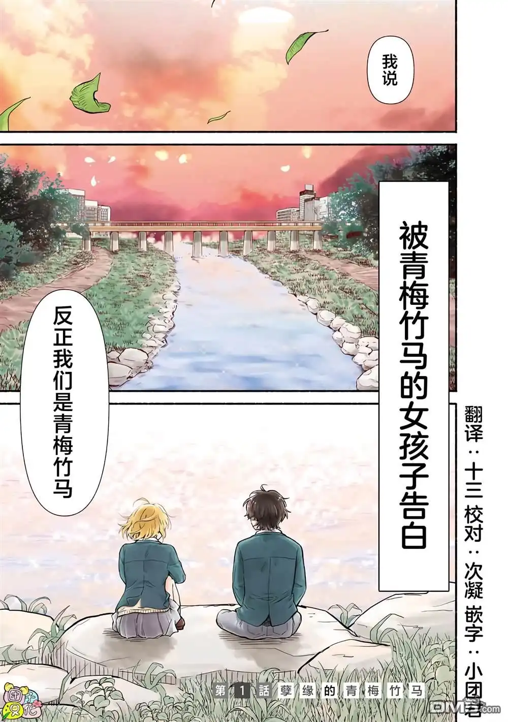 第1页