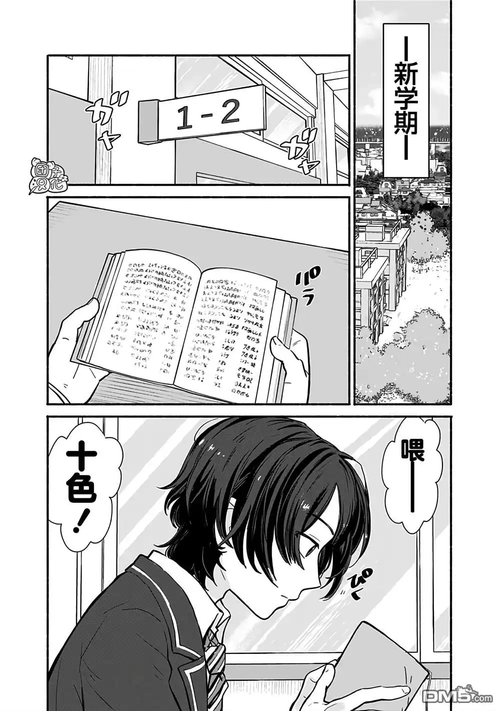 第12页