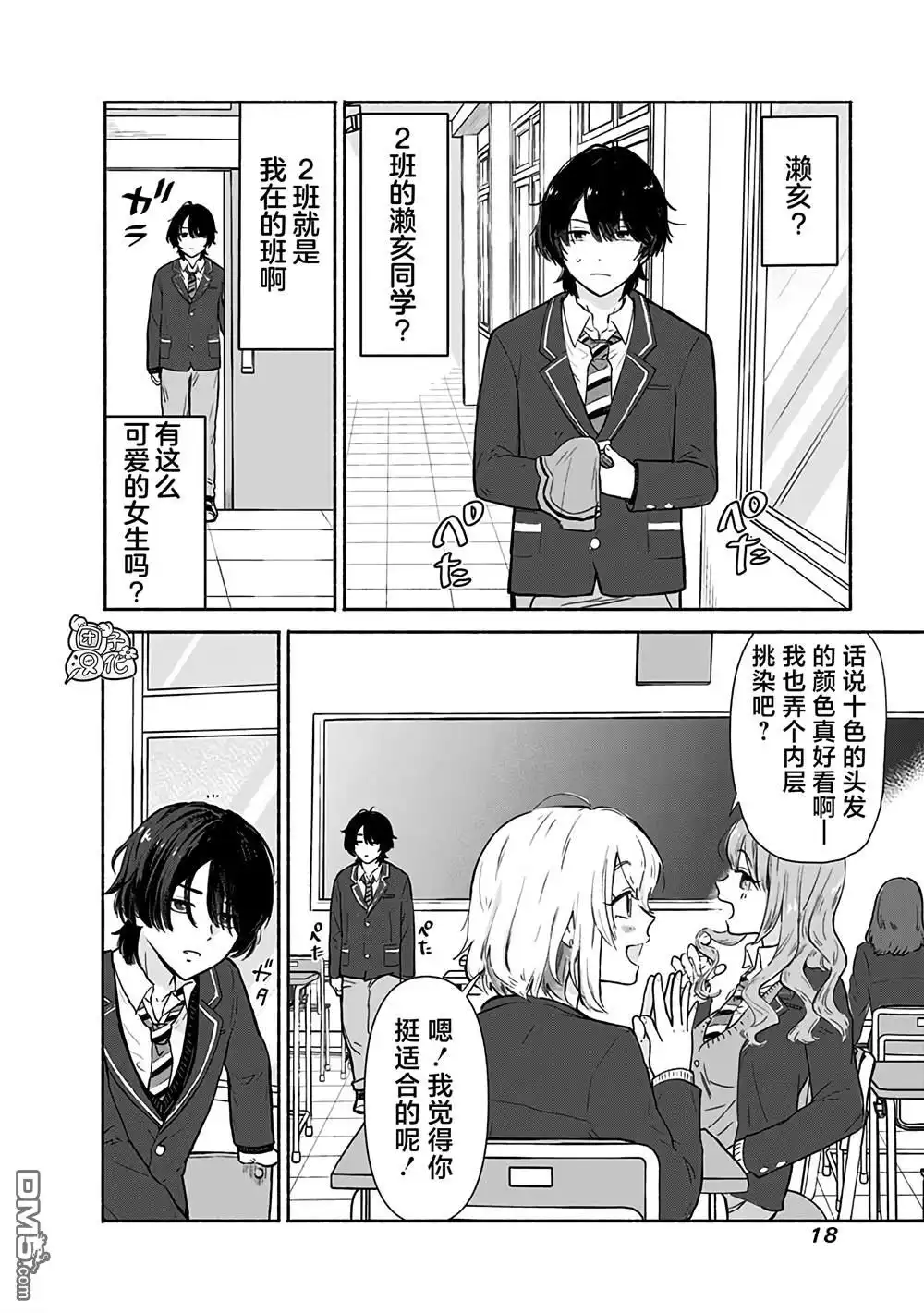 第15页