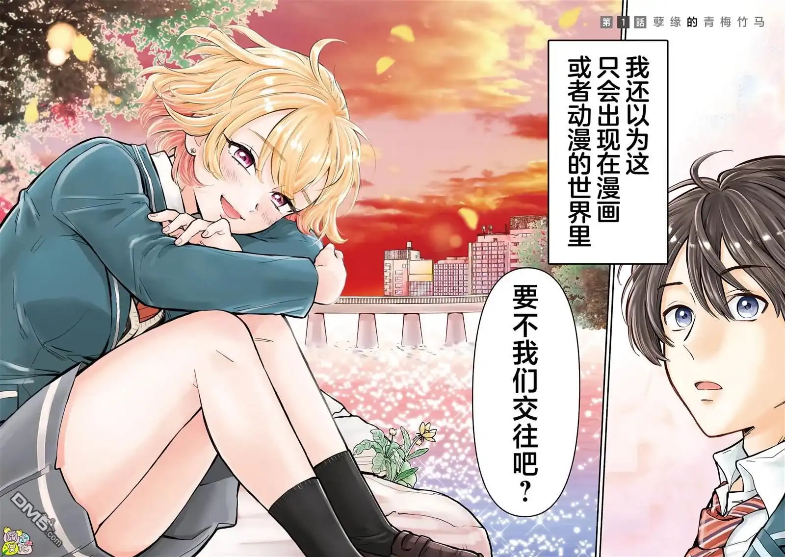 第2页