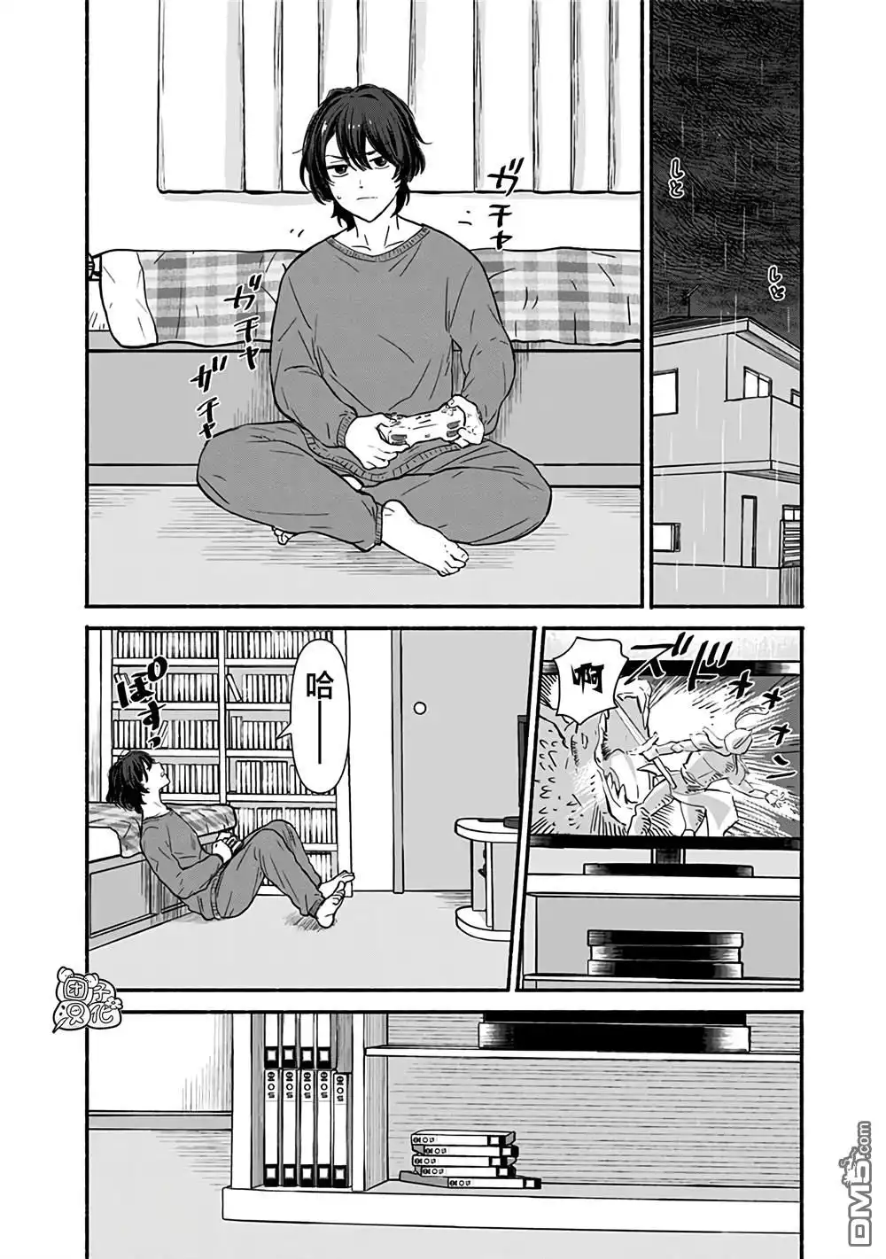 第21页