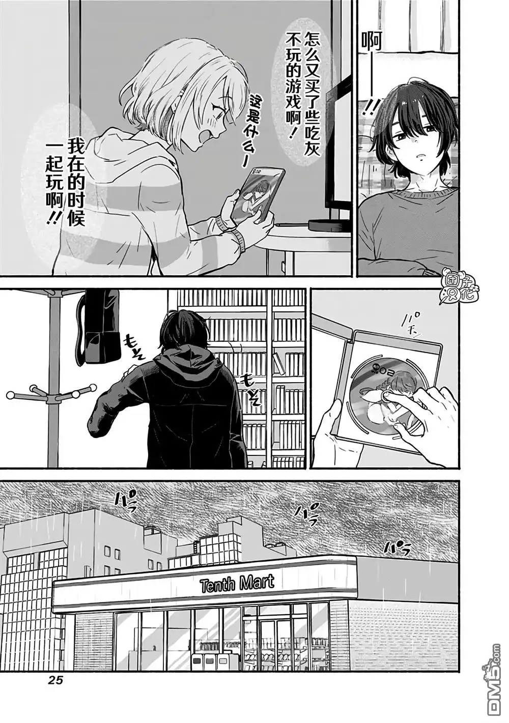 第22页