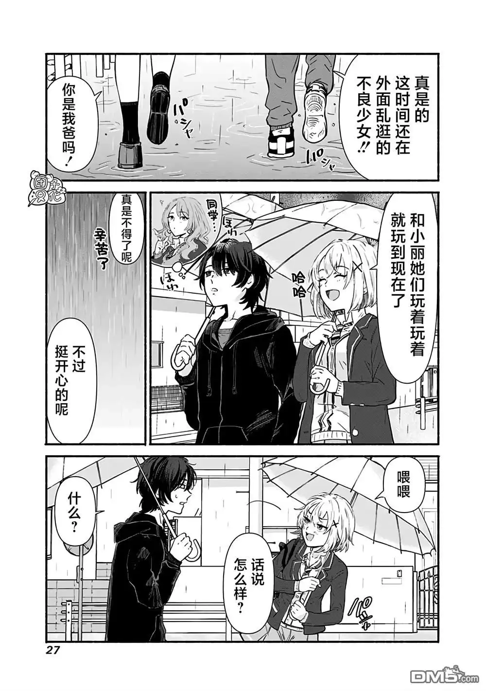 第24页