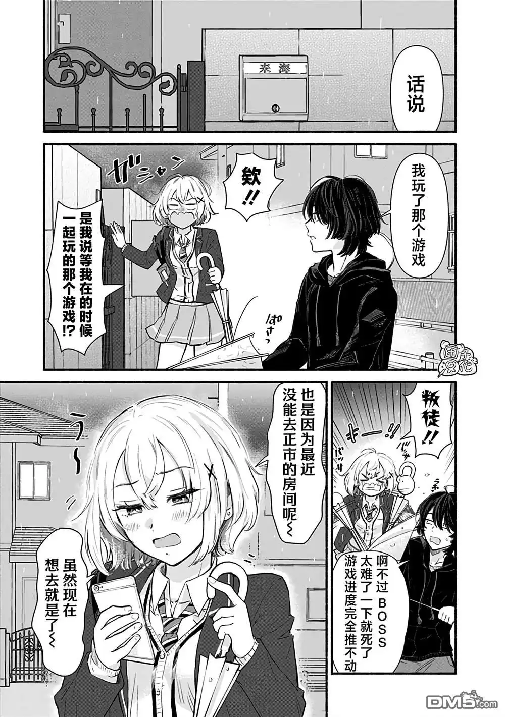 第26页