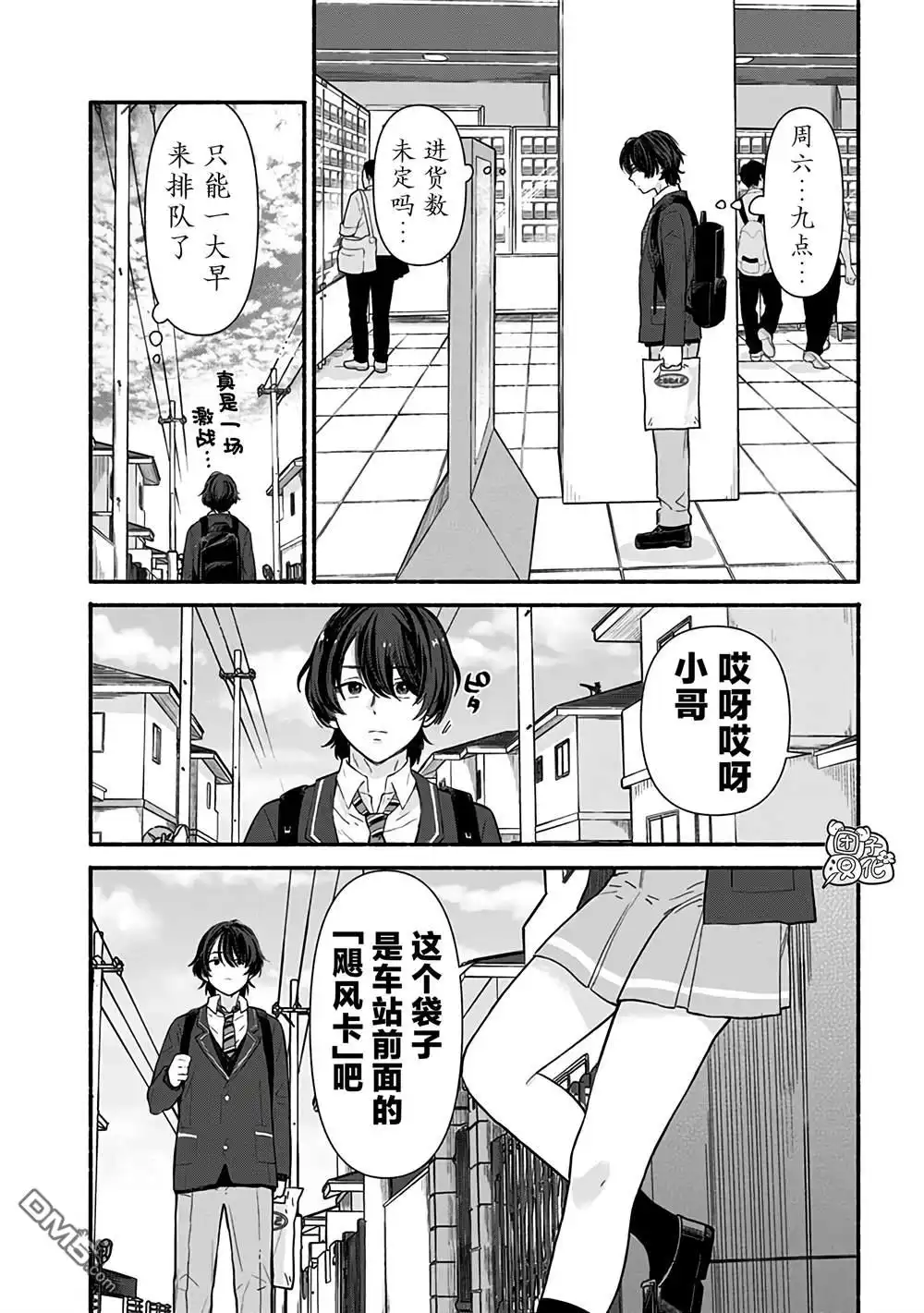第31页