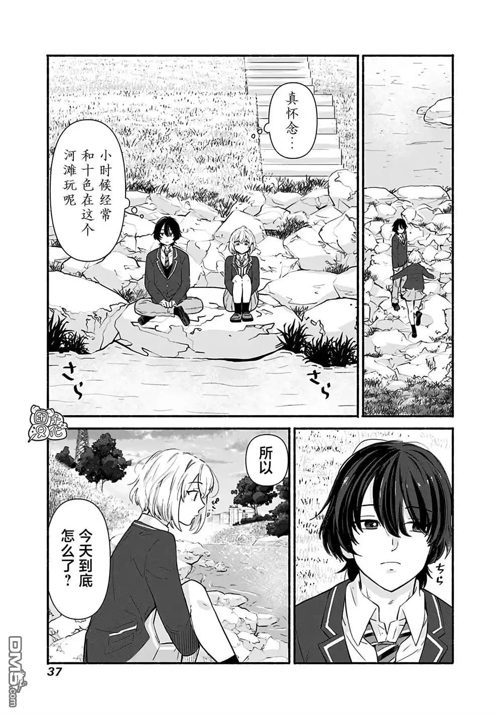 第34页