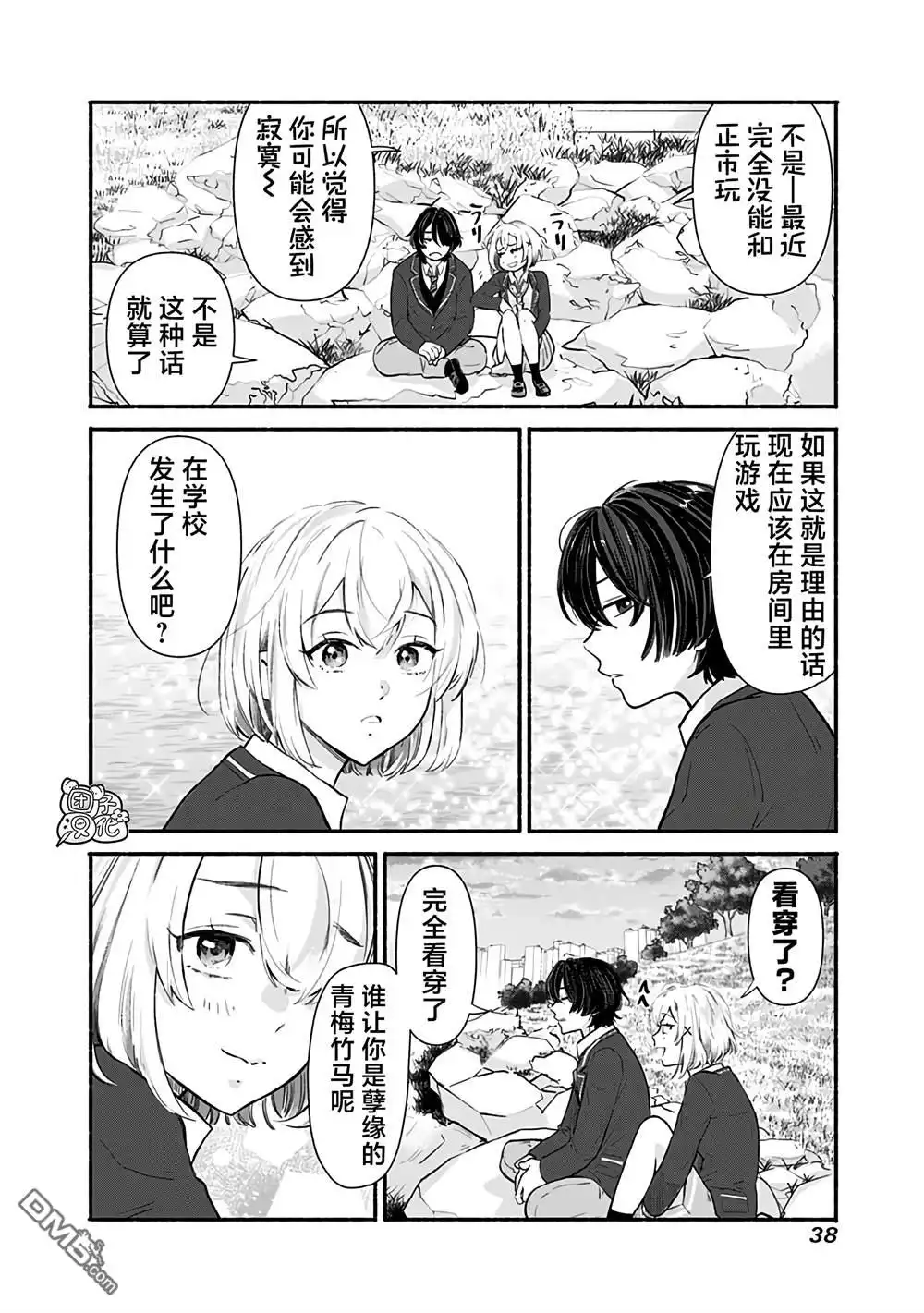 第35页