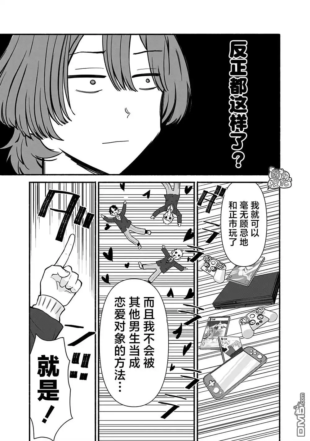 第44页
