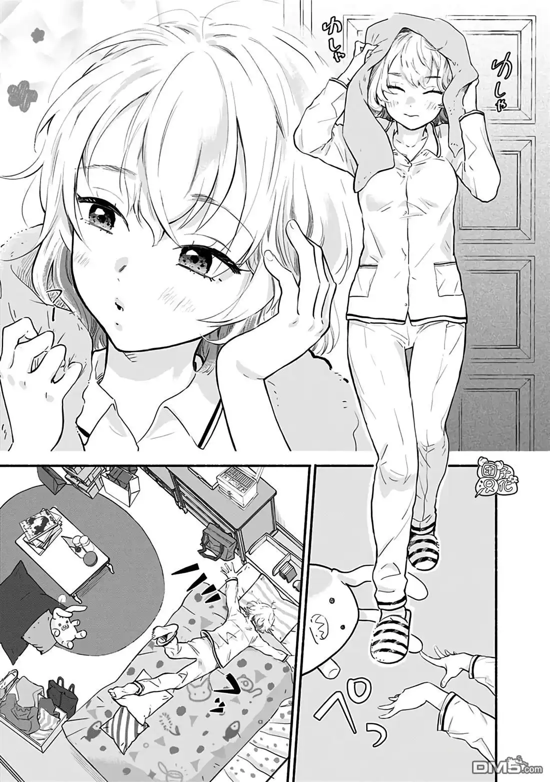 第13页