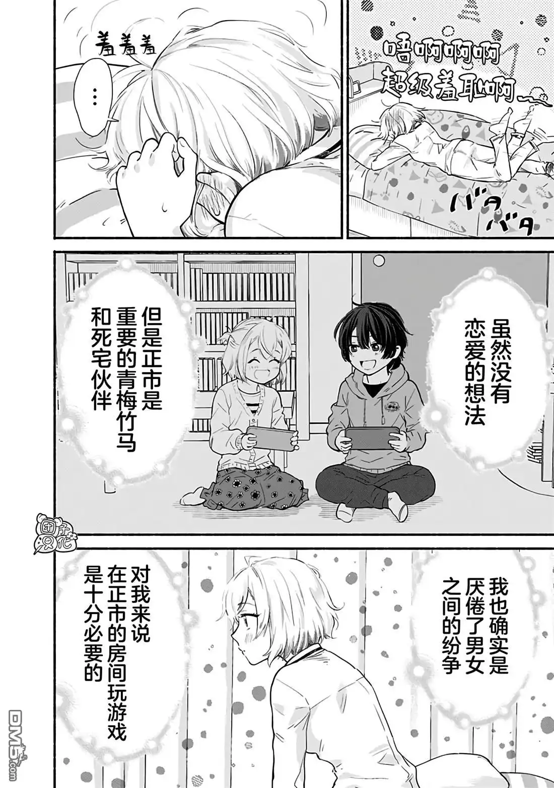 第16页