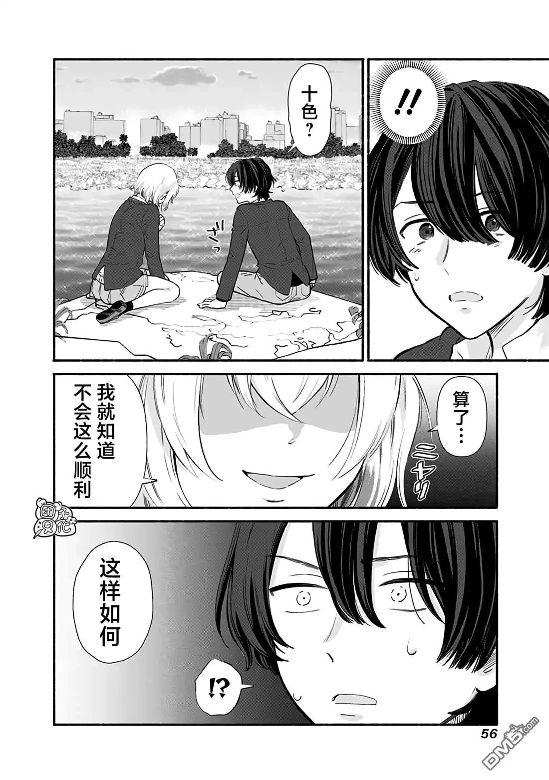 第6页
