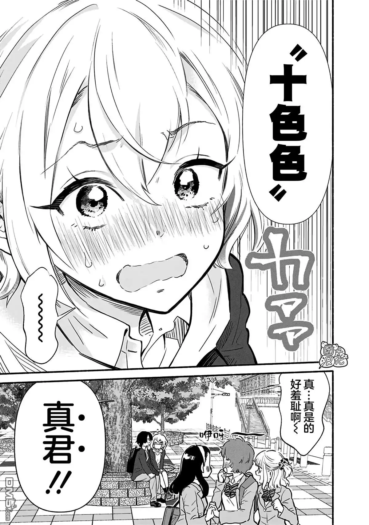 第19页