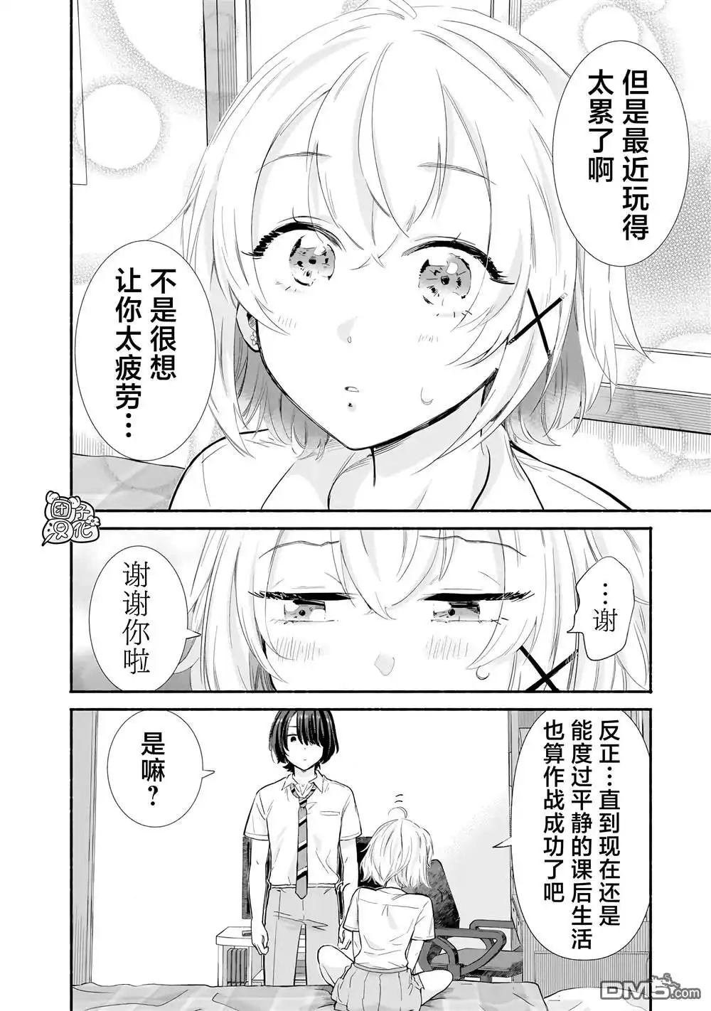 第10页