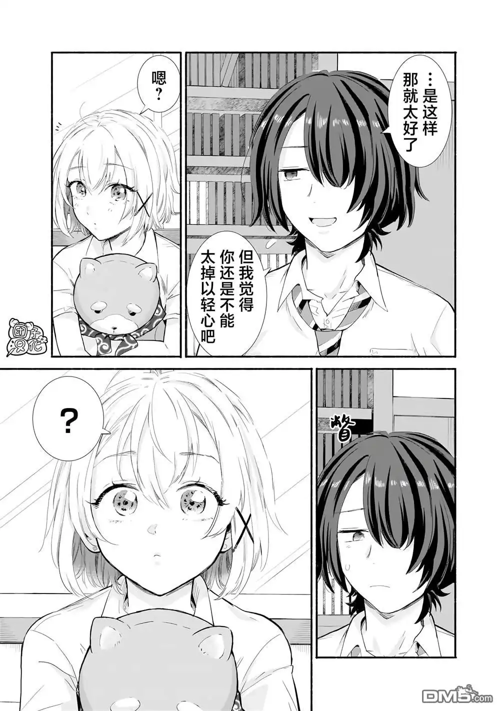 第11页
