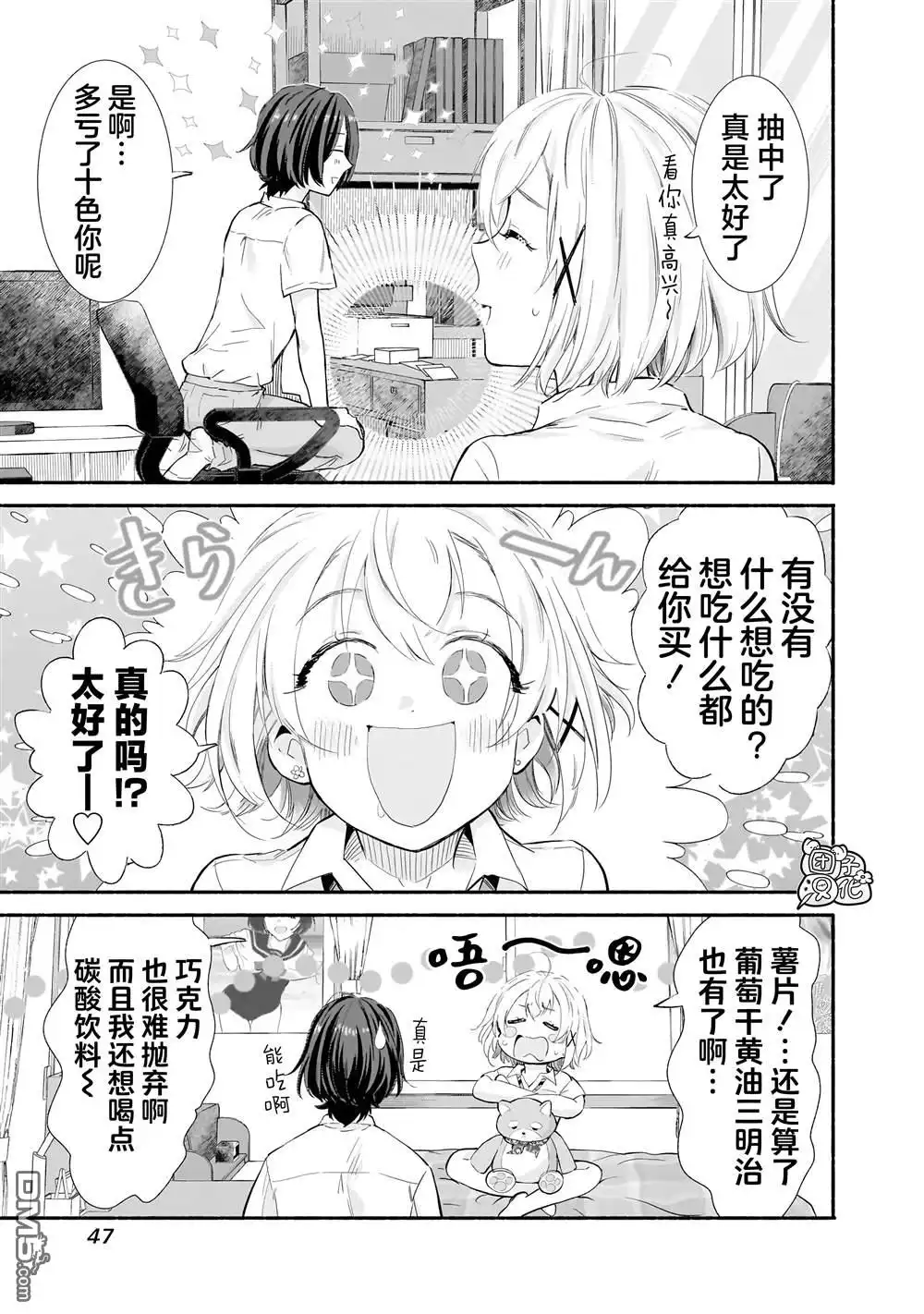 第3页