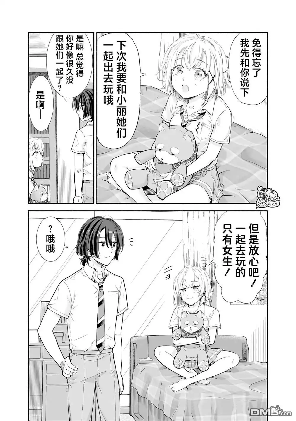 第7页