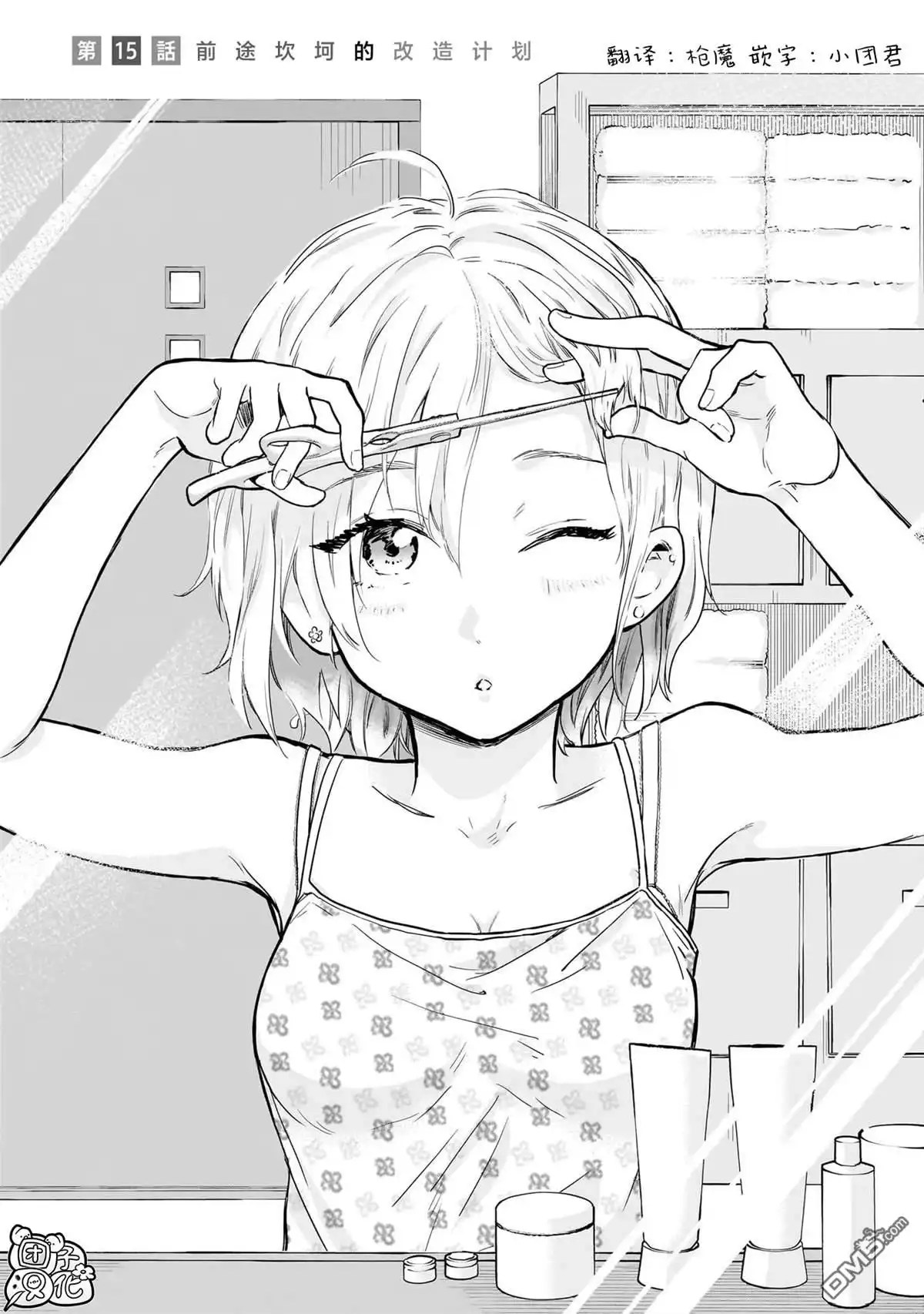 第1页