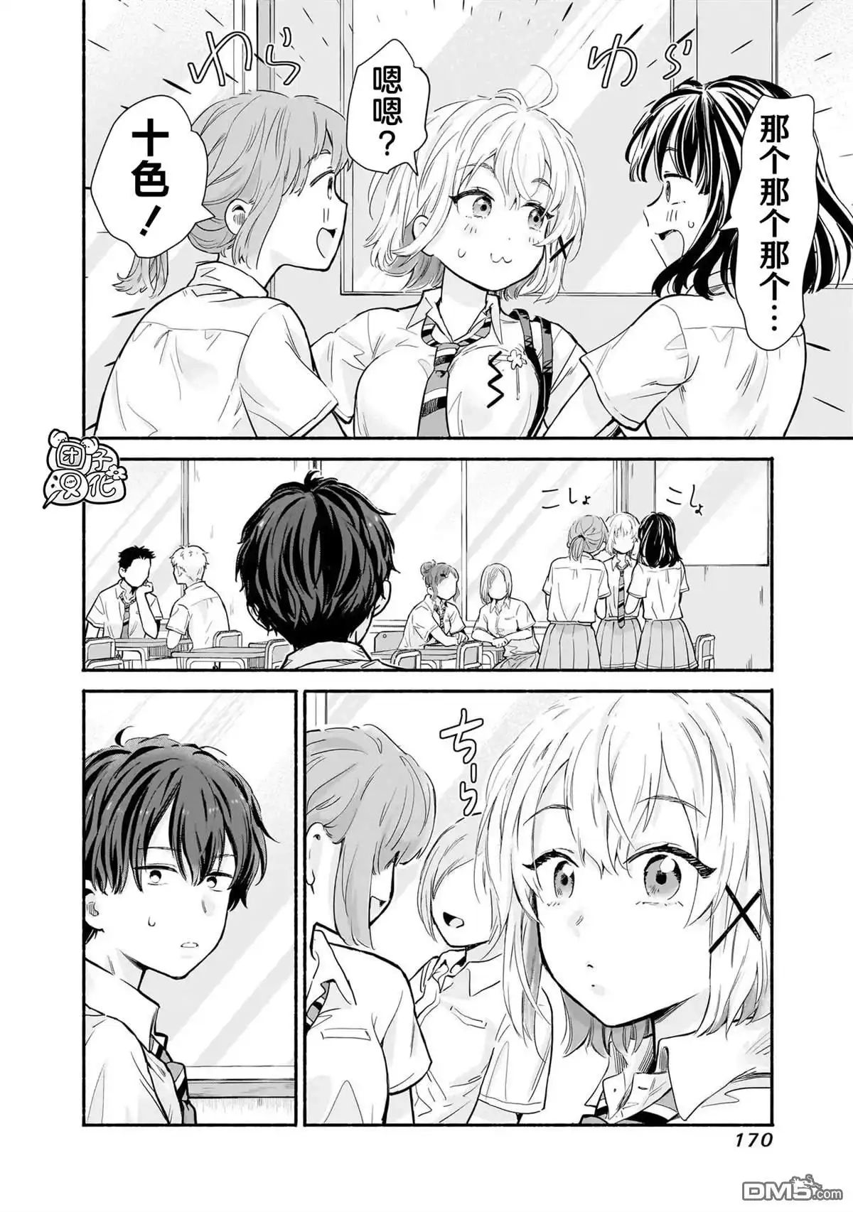第20页