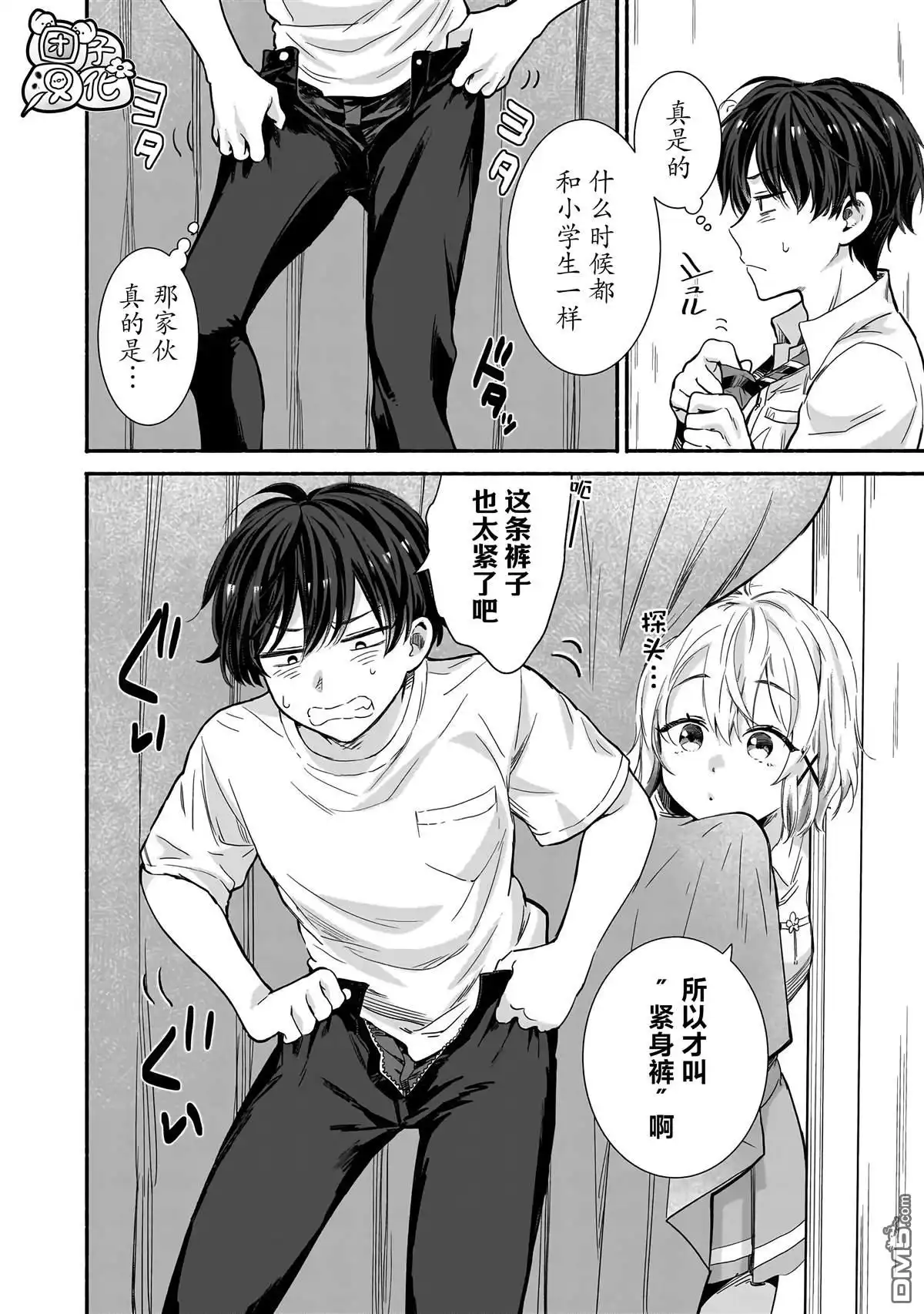 第10页