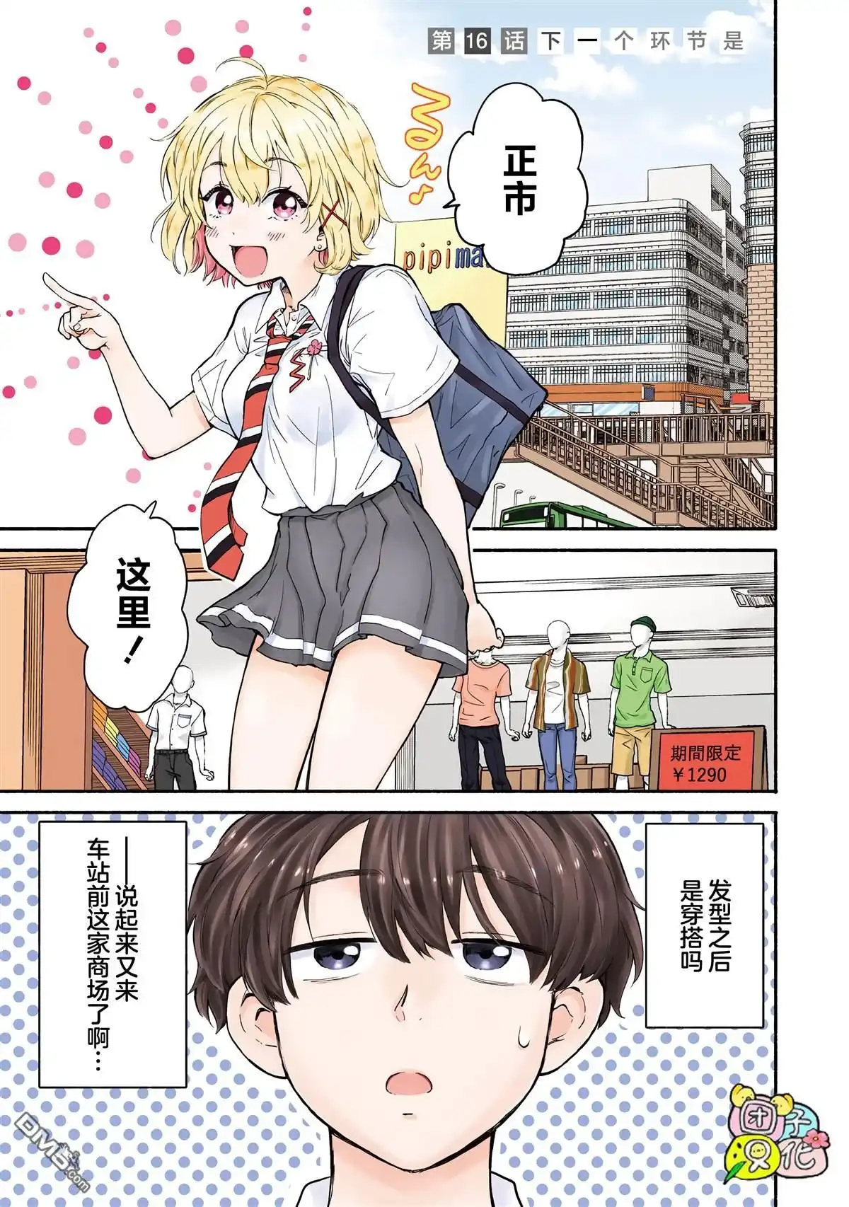 第3页