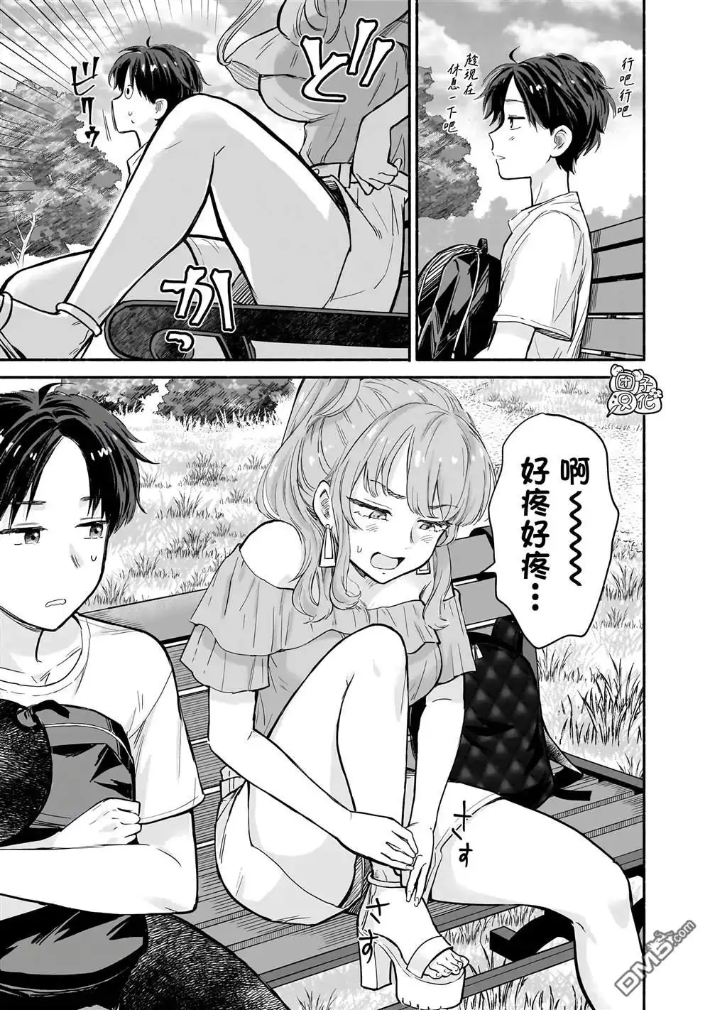 第13页