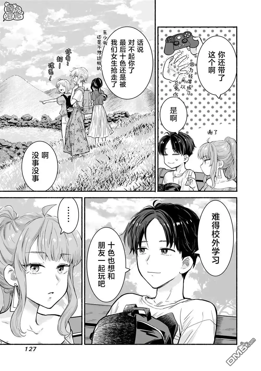 第15页