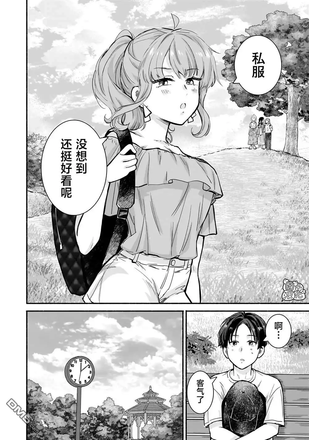 第18页