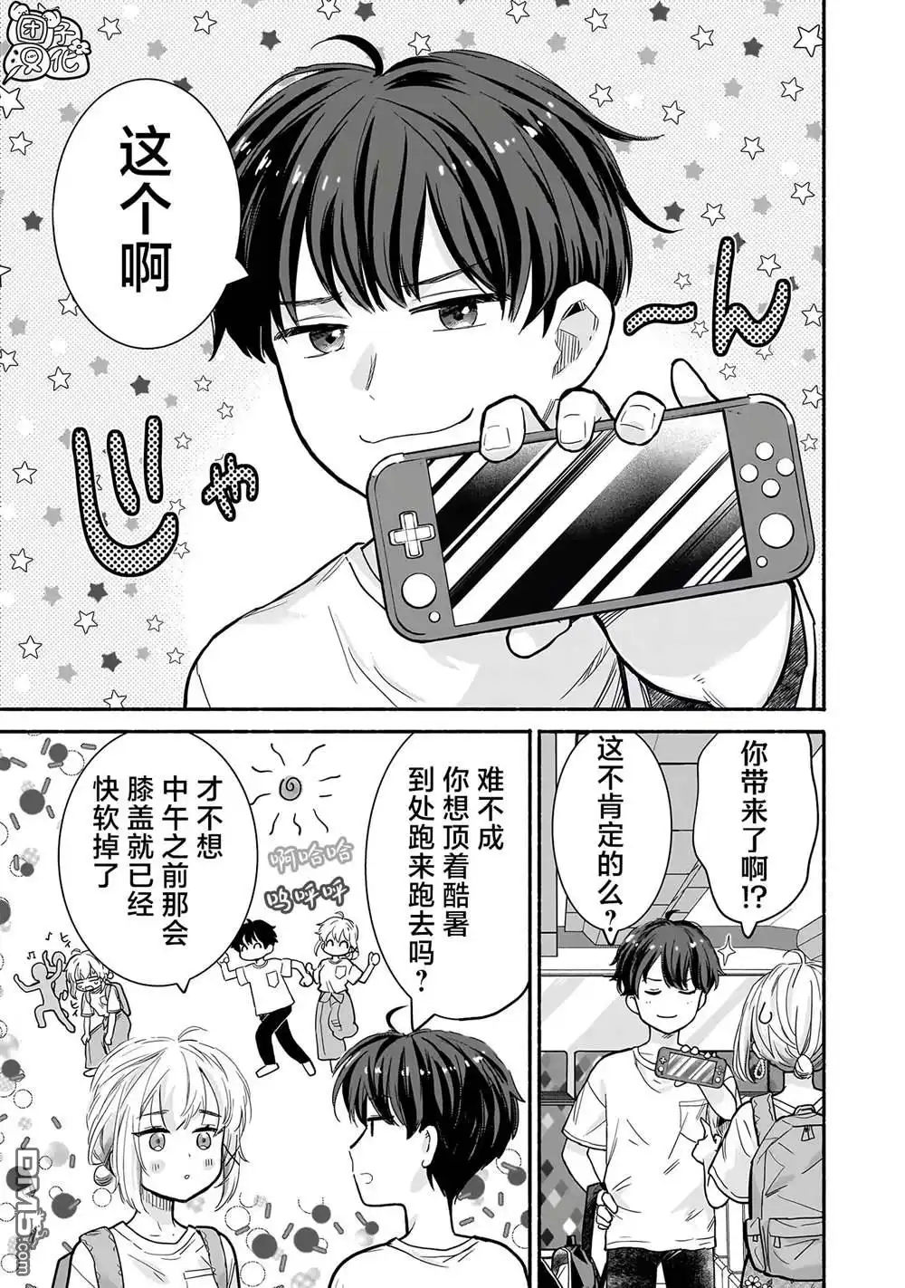 第19页