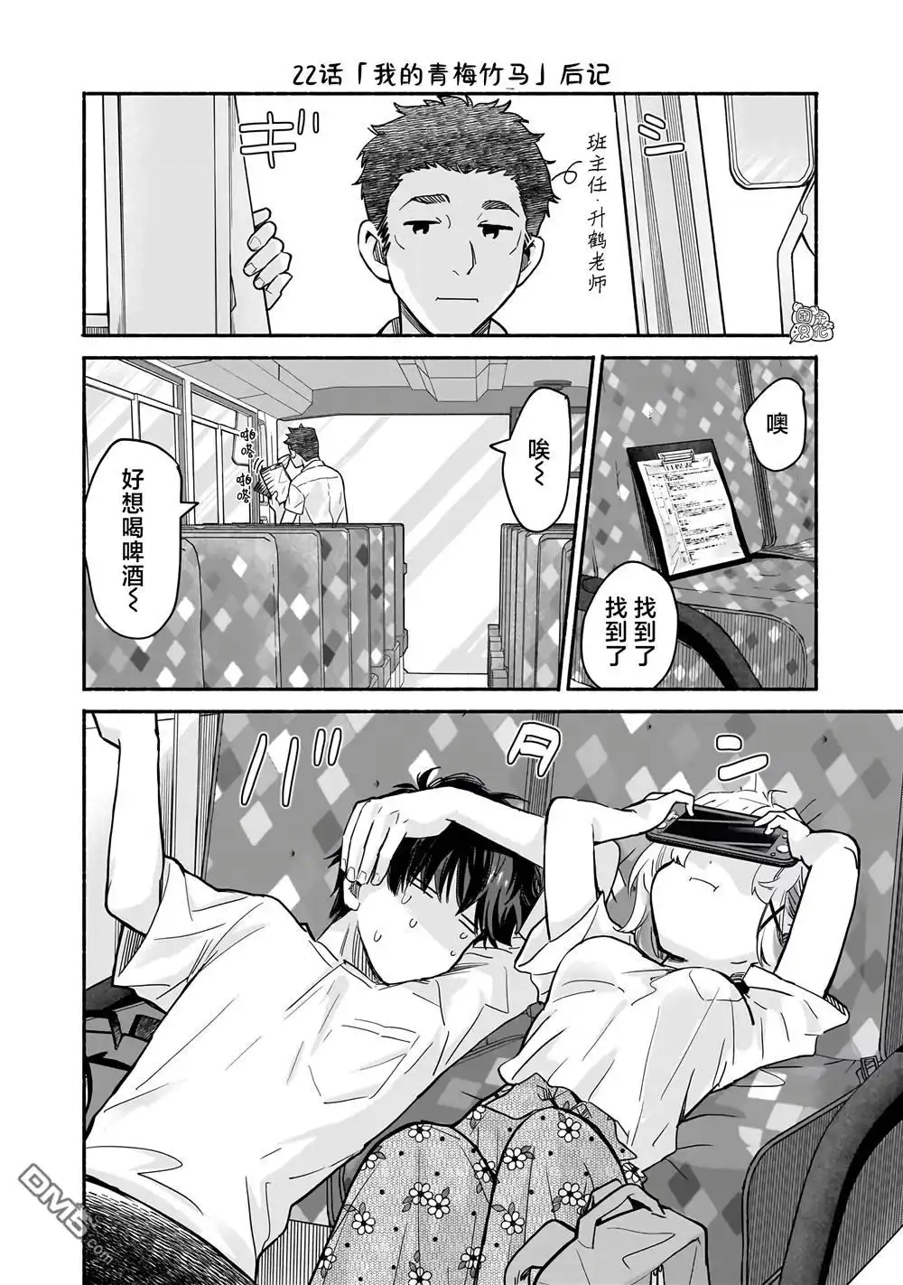 第22页