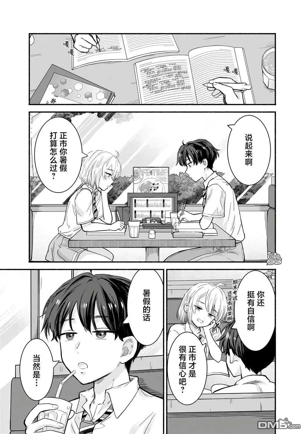 第7页