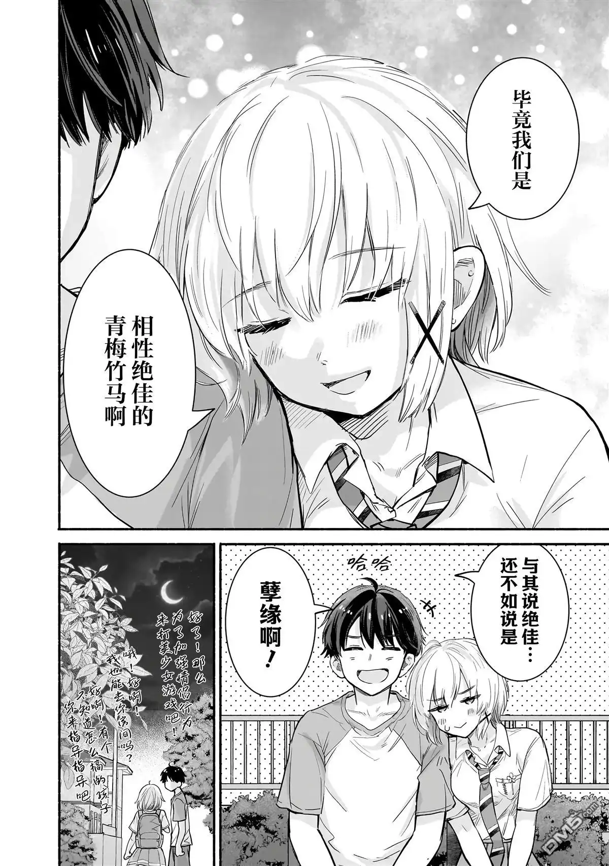 第21页