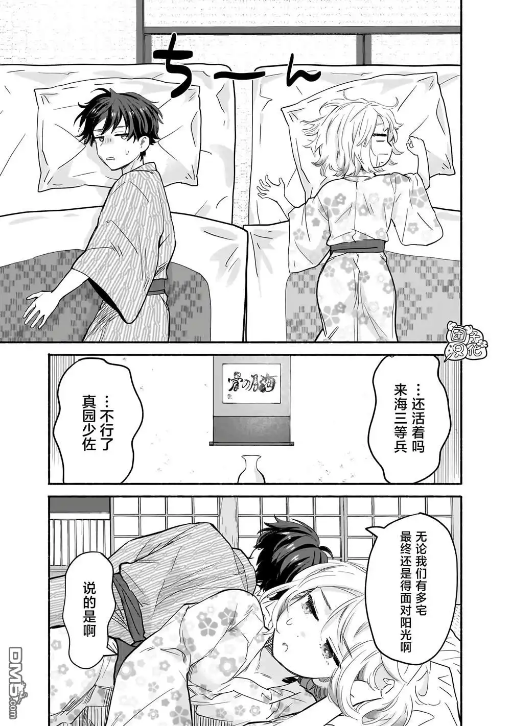 第3页