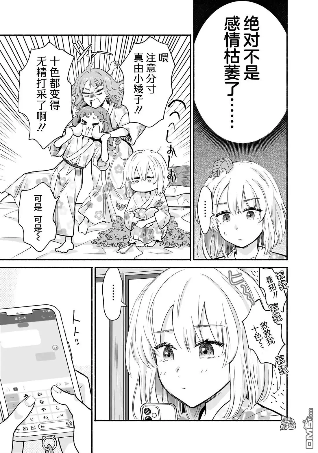 第15页