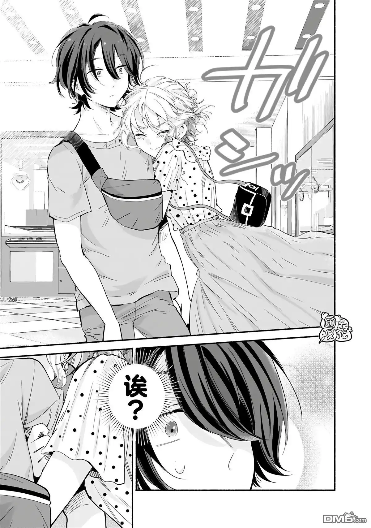 第19页