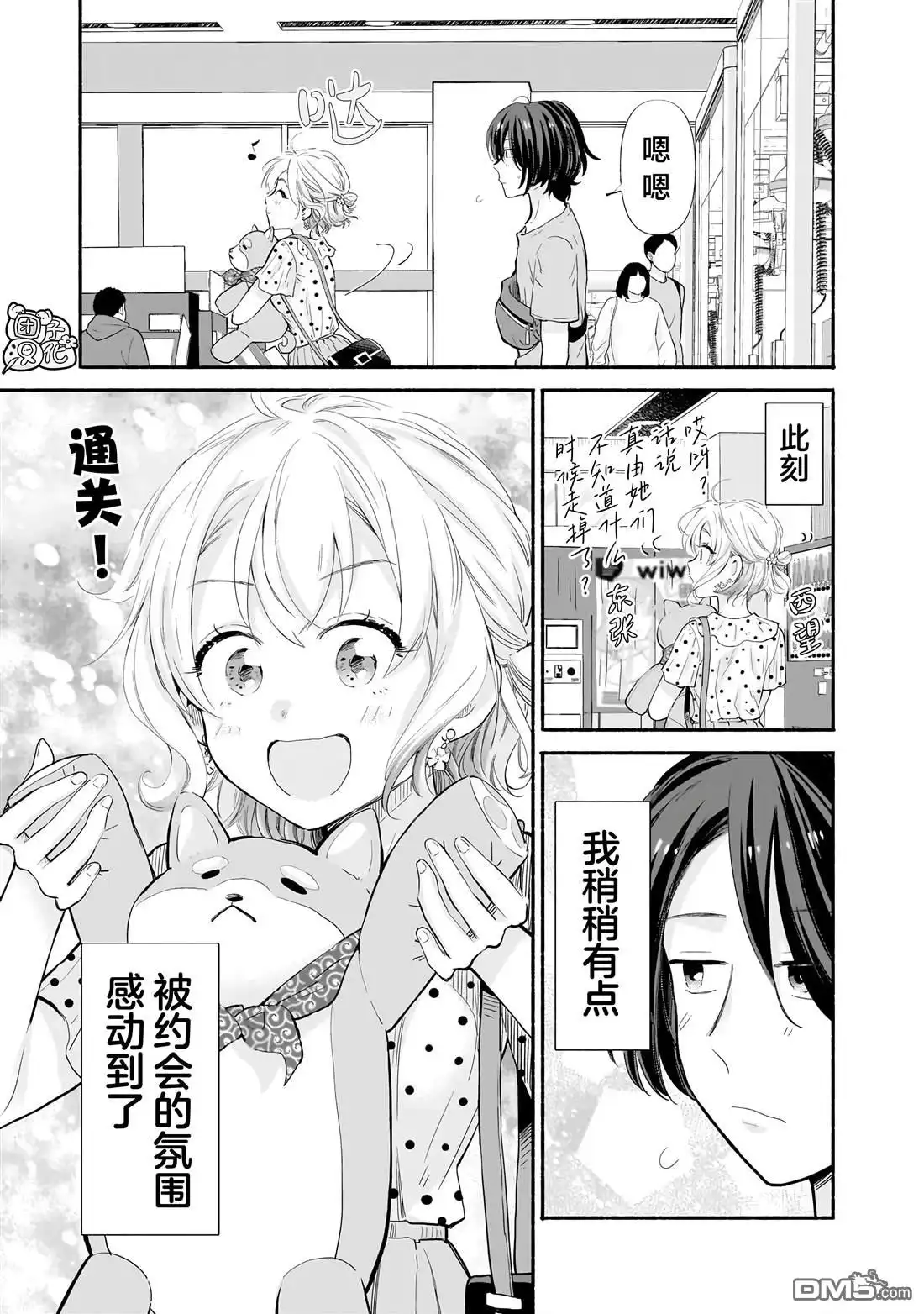第9页