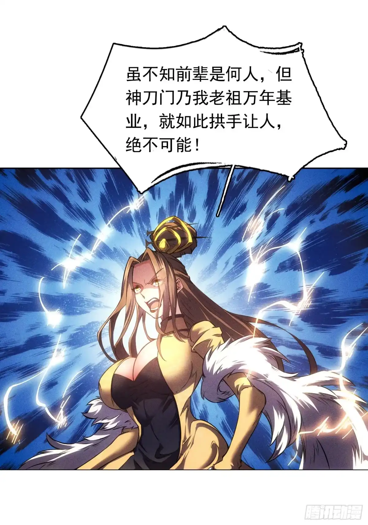 第44页