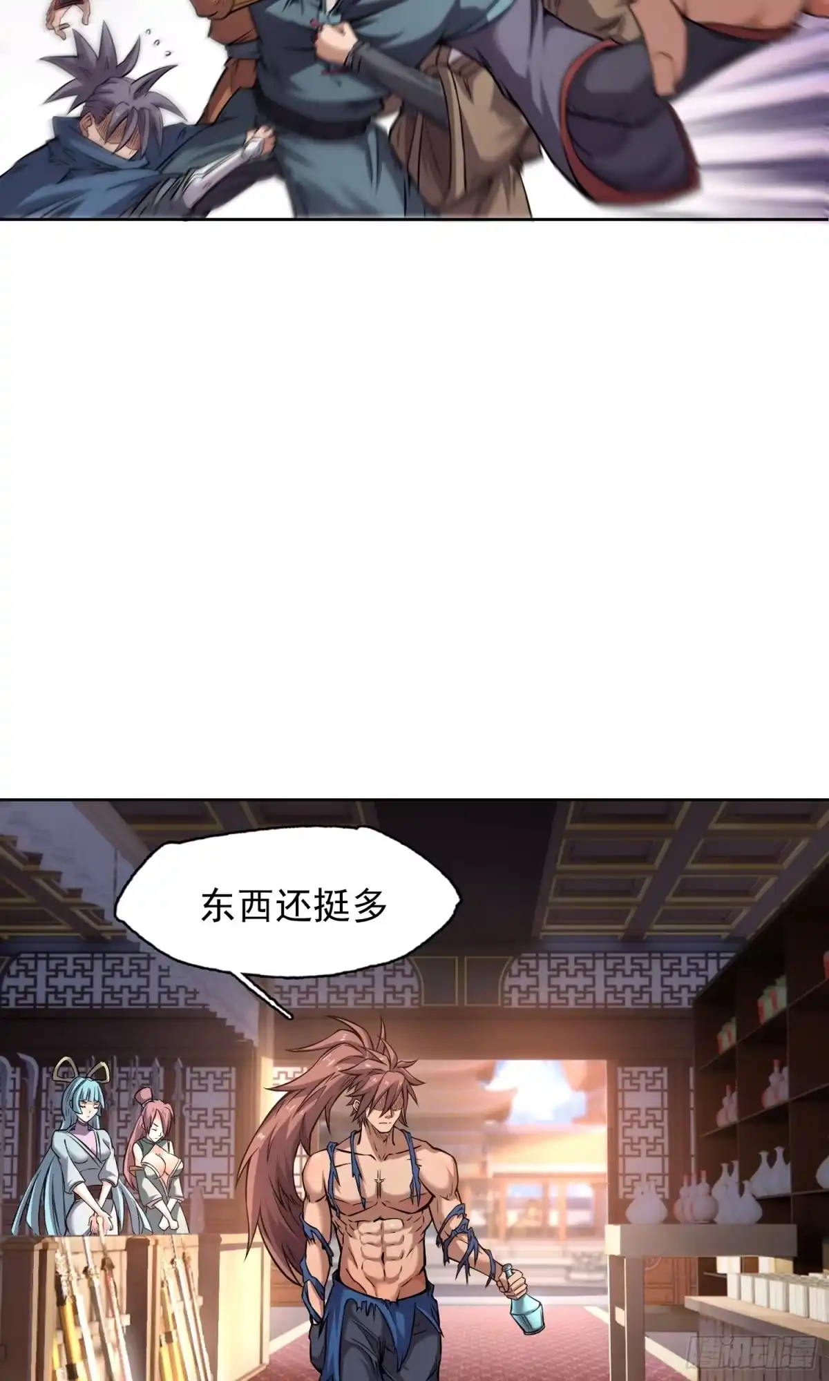 第33页