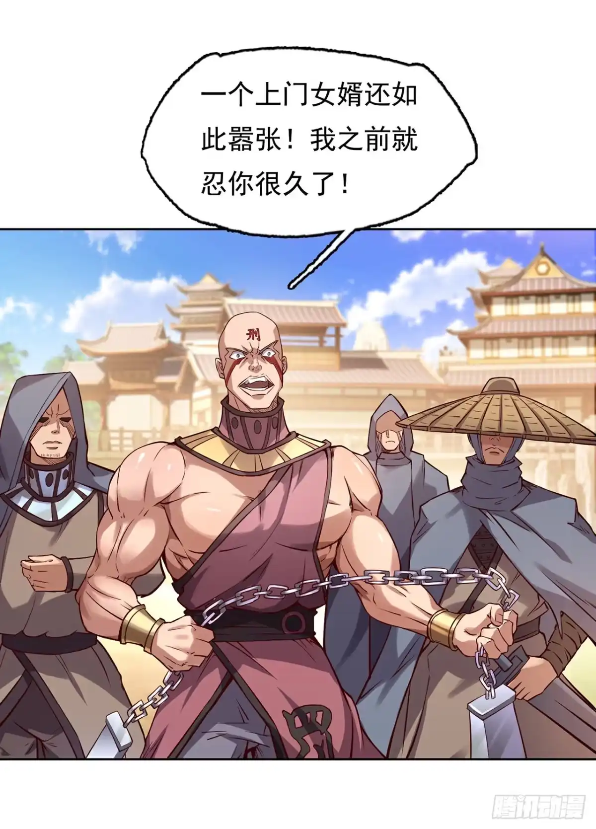 第24页