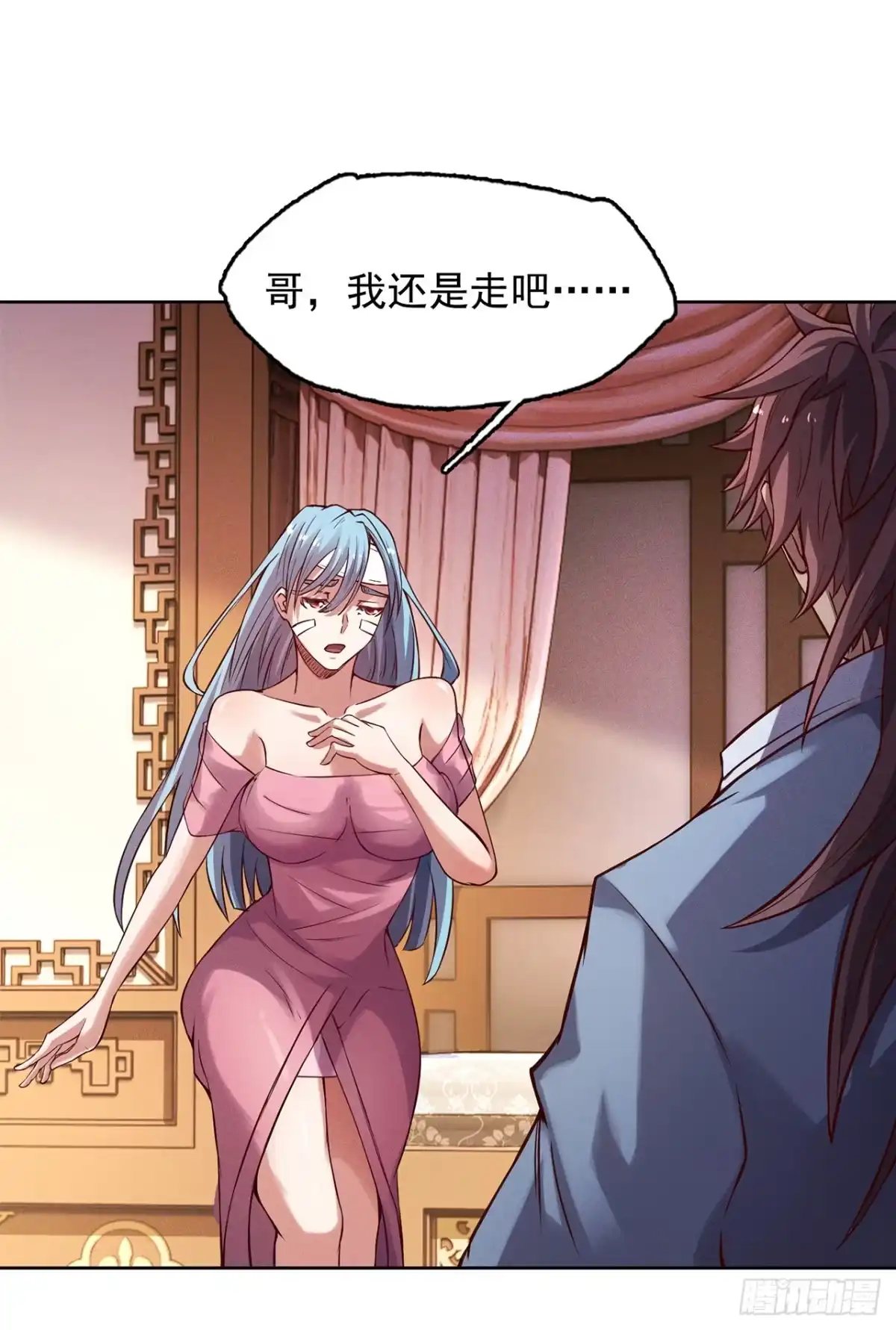 第39页