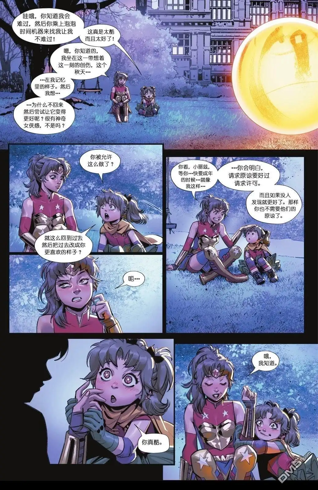 第11页