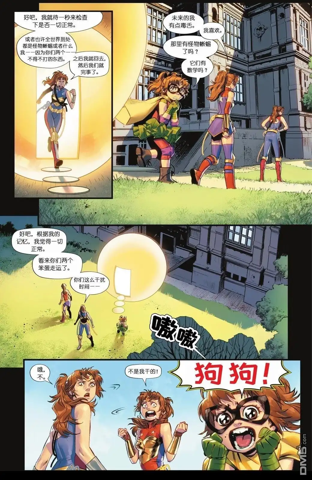 第17页