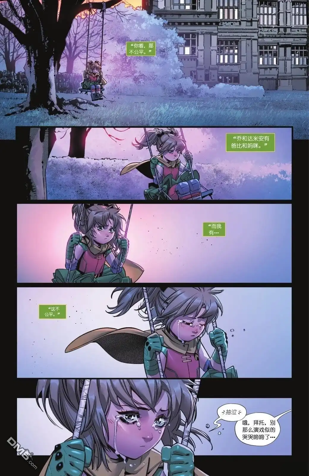 第8页