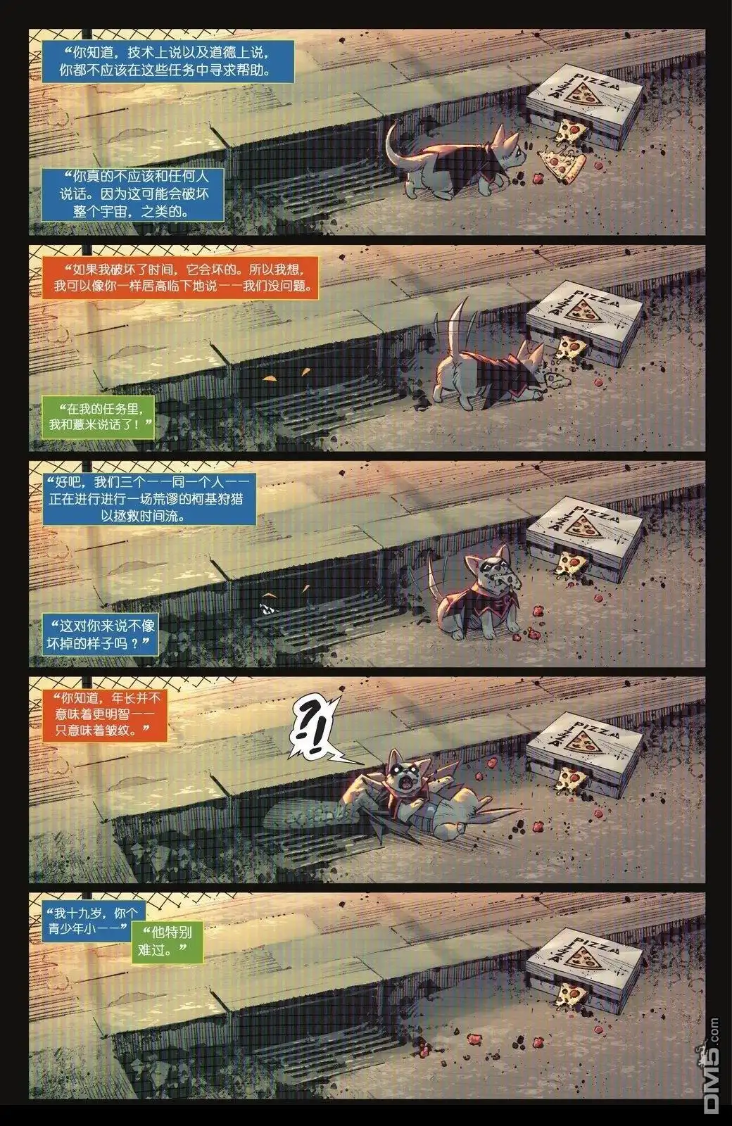第13页