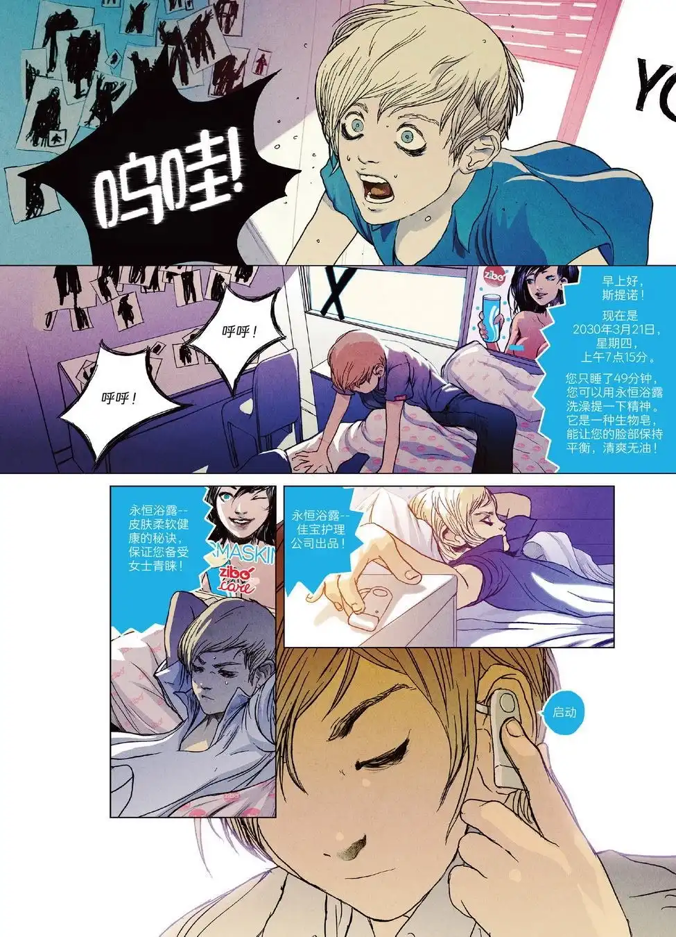 第20页