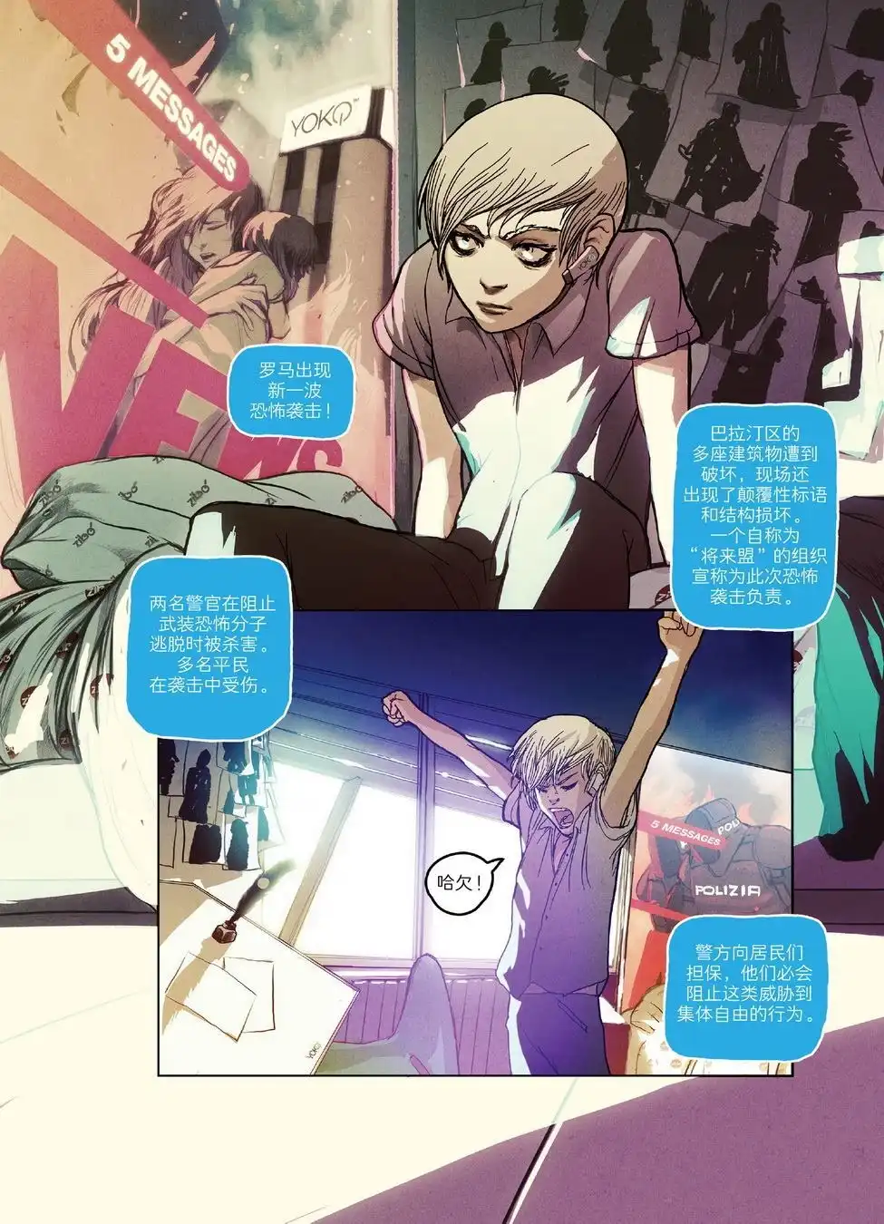 第21页